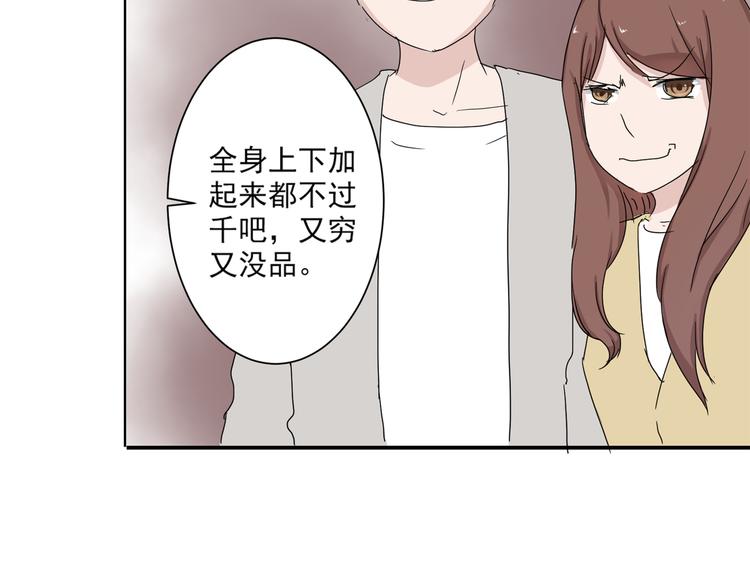 第6话 1元租男友？！30
