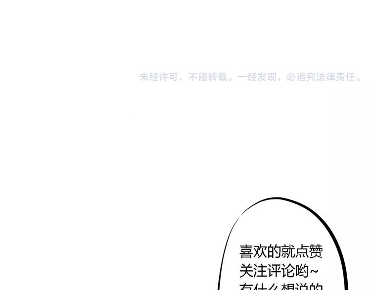 第18话 收拾房间90