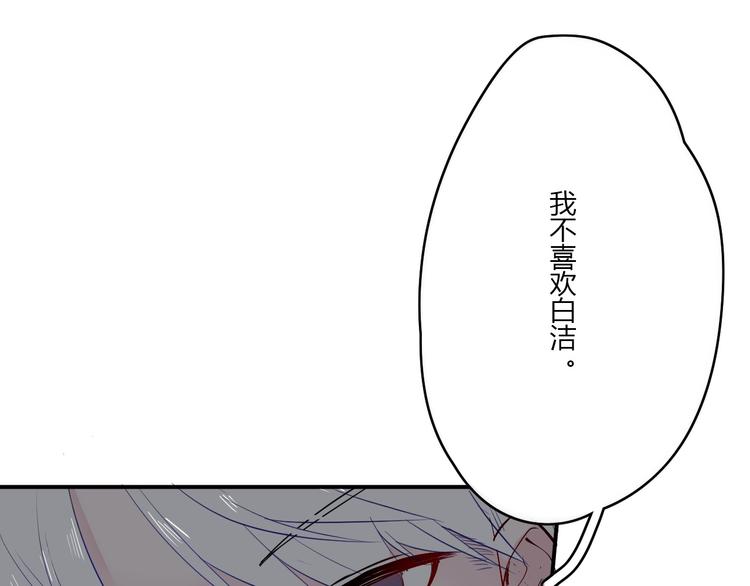 第23话 我家的密码73