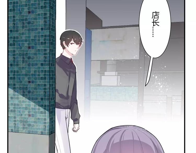 第20话 告白的计谋7