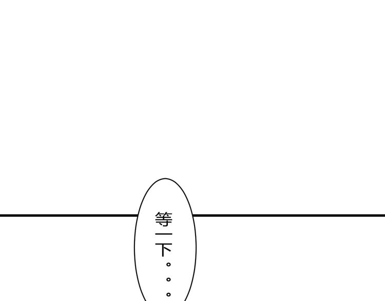 第15话 祁望的新衣1