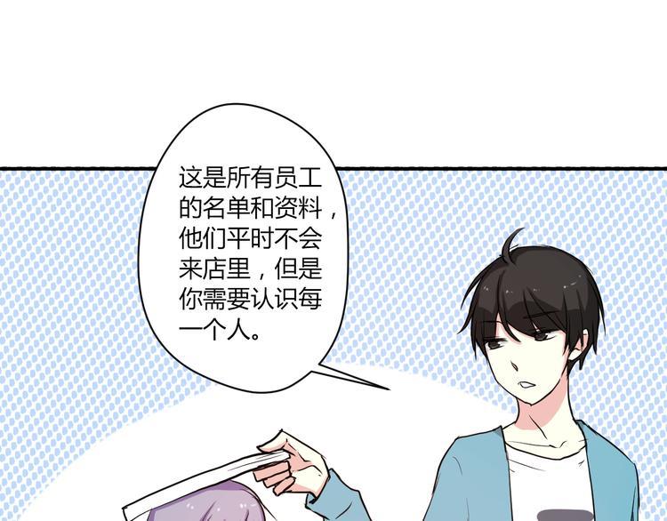 第5话 来晚了一步13