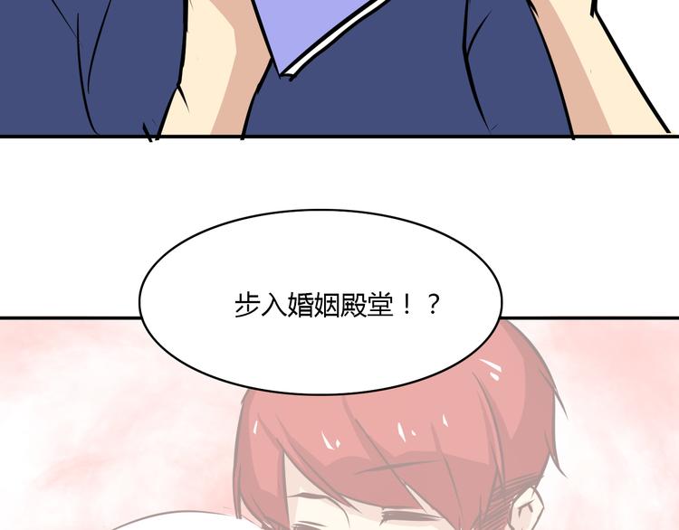 第1话 告白49
