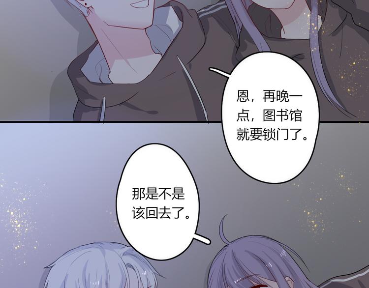 第27话 摘星74