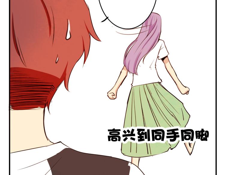 第1话 告白34
