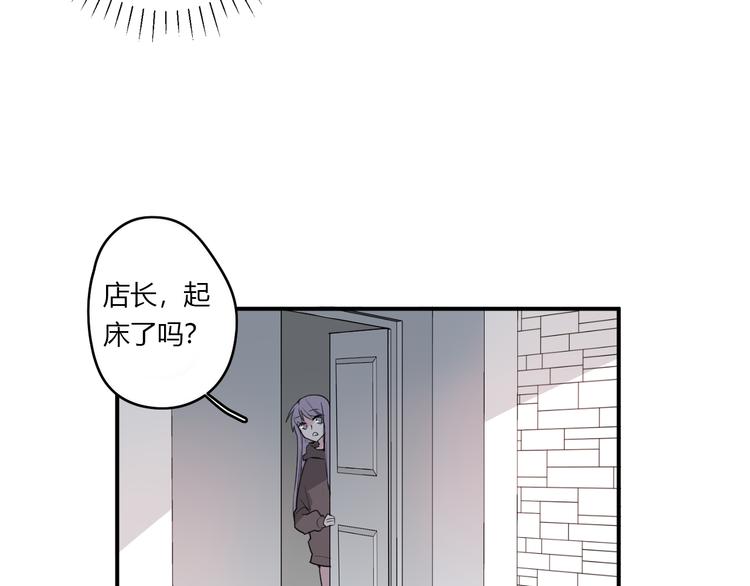 第26话 逃离丧磁场7