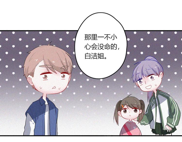 第30话 私人海岛46