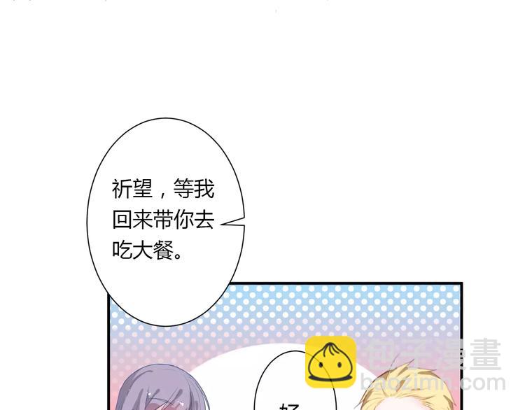 第20话 告白的计谋50