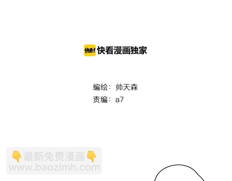 第28话 啾2