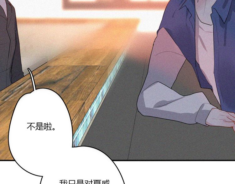 第30话 私人海岛41