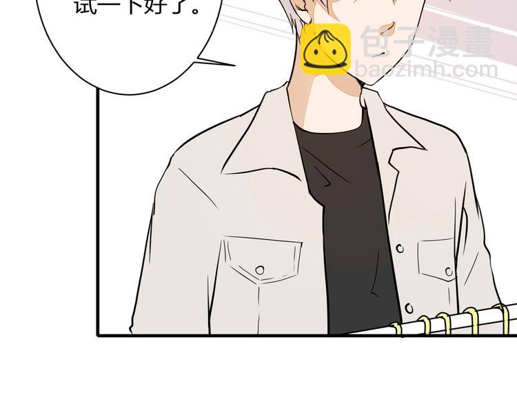 第15话 祁望的新衣8