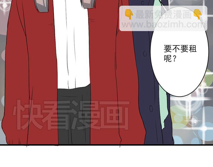 第6话 1元租男友？！22
