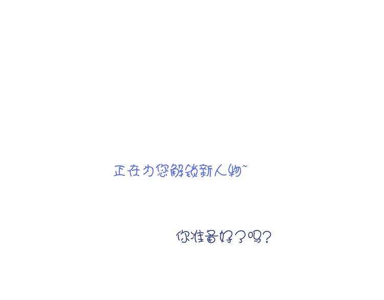 第4话 我要你肉偿！68