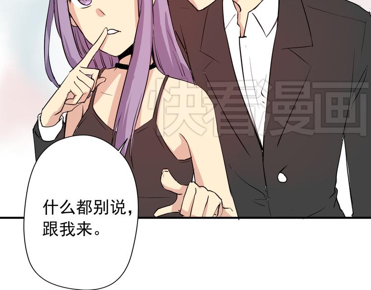 第3话 舞会51