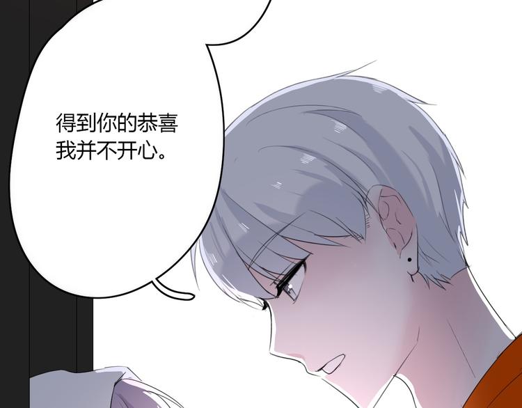 第23话 我家的密码38