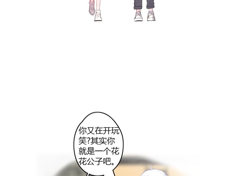 第29话 不自信的女孩60