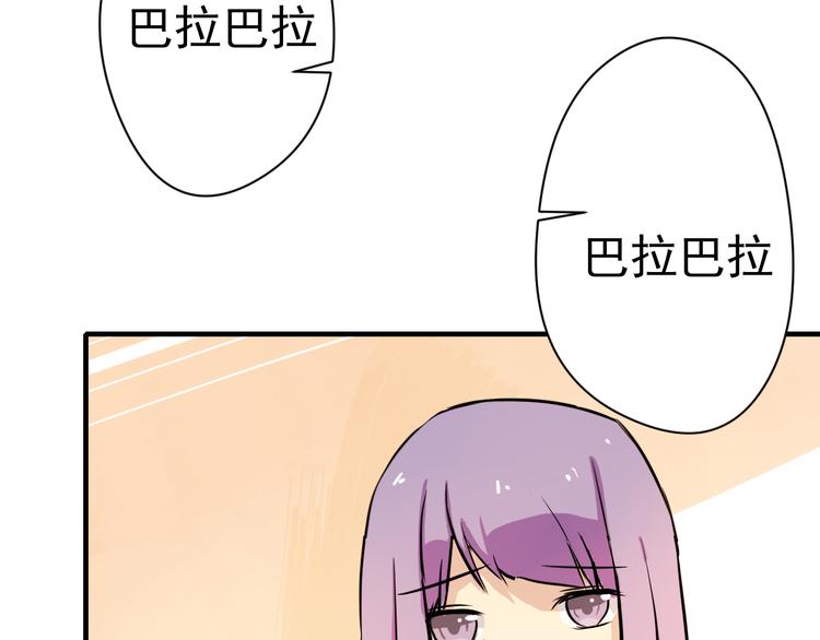 第3话 舞会27