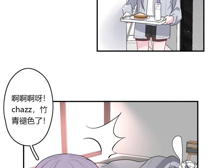 第29话 不自信的女孩18