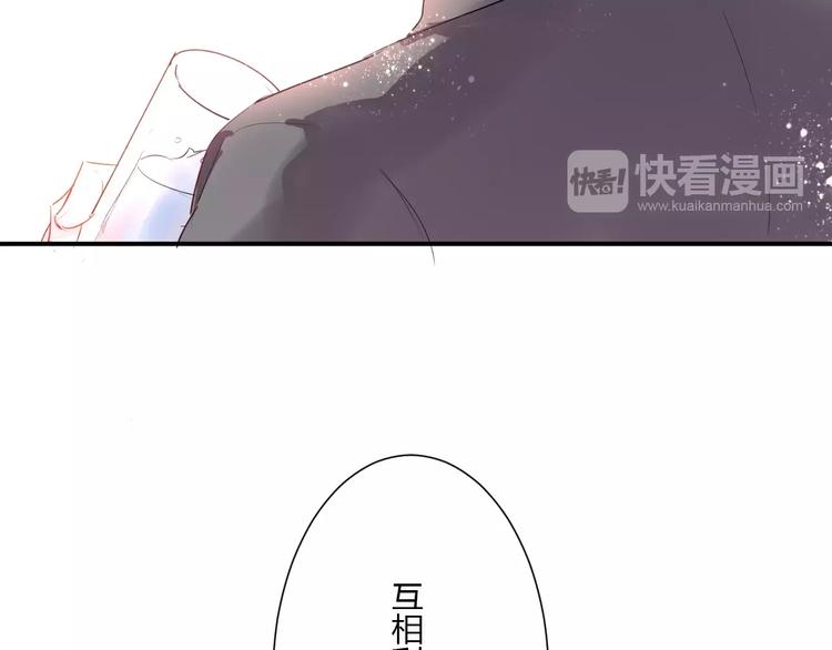 第20话 告白的计谋101