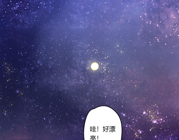 第27话 摘星76