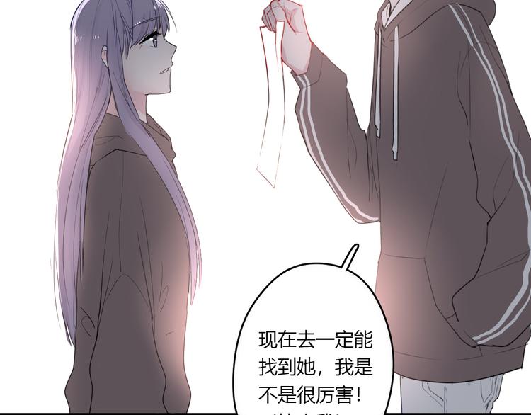 第26话 逃离丧磁场28