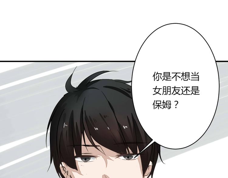 第11话 突如其来的表白！？0