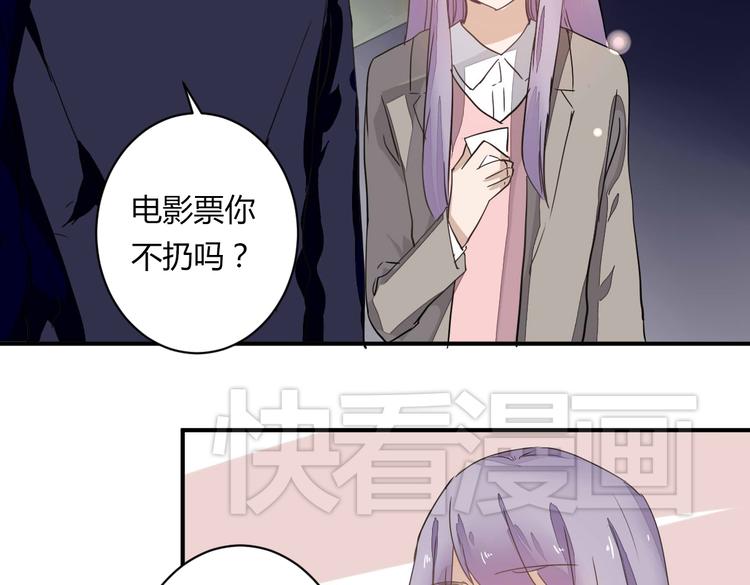 第11话 突如其来的表白！？28