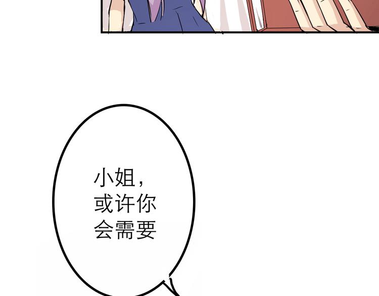 第2话 鸭店？！26
