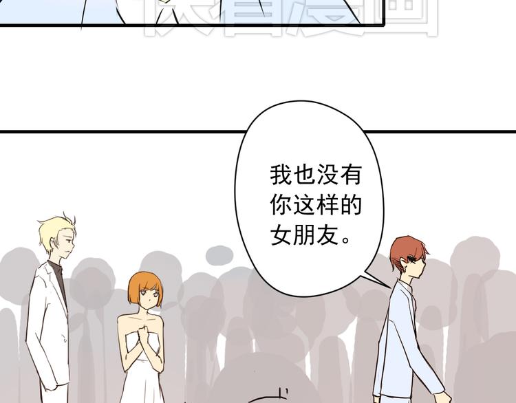 第3话 舞会65