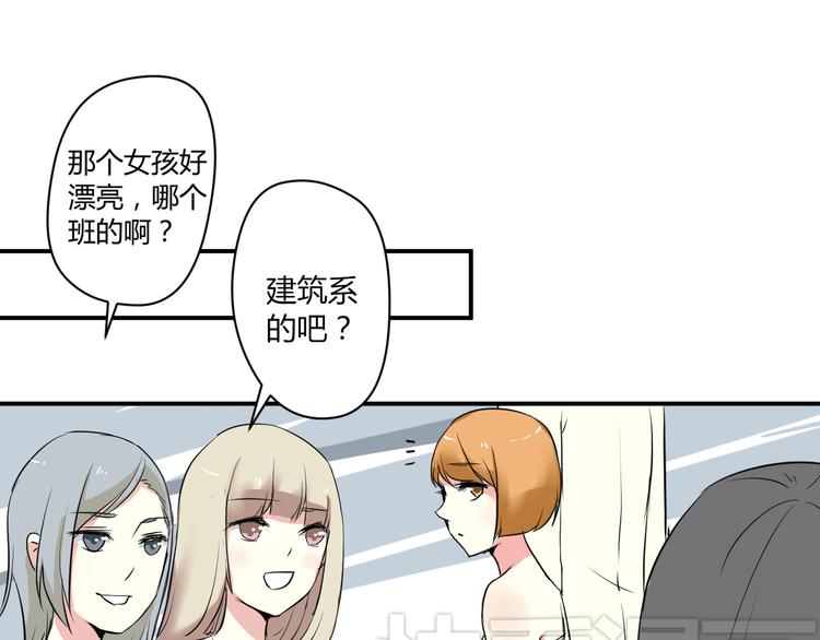 第4话 我要你肉偿！0