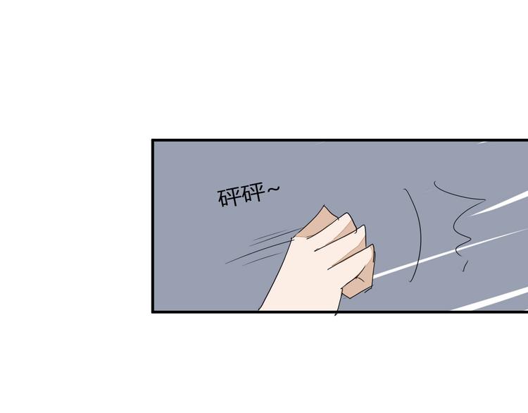 第12话 谁让你裸睡啊！10