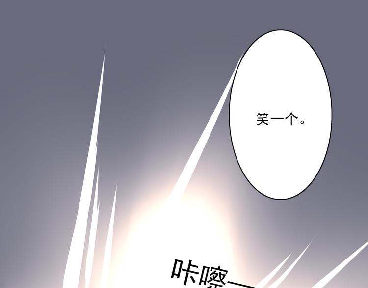 第6话 1元租男友？！73