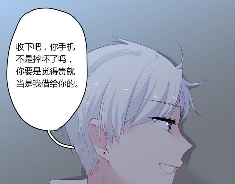 第27话 摘星83