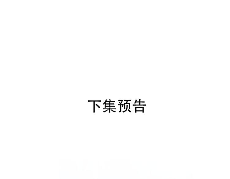 第1话 告白83