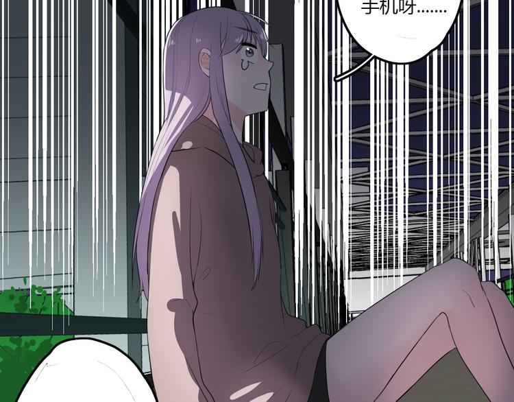 第24话 让人误会58