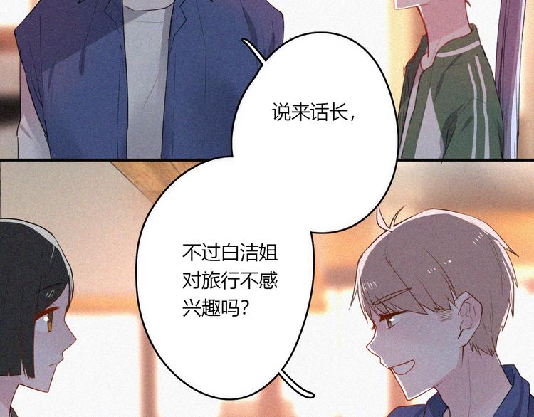 第30话 私人海岛40