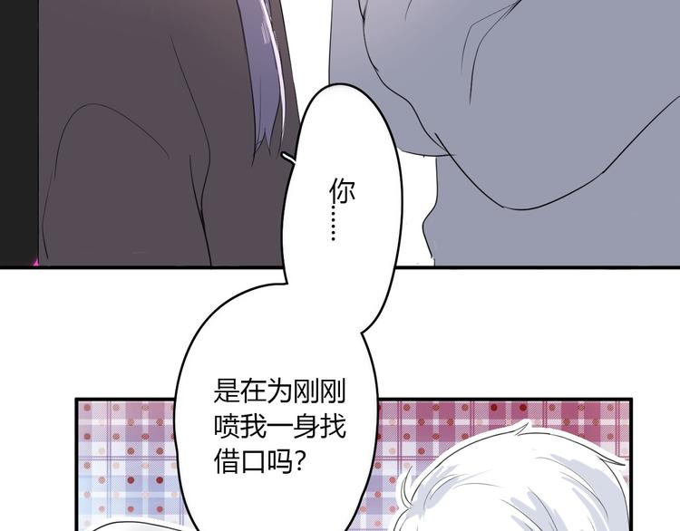 第23话 我家的密码40