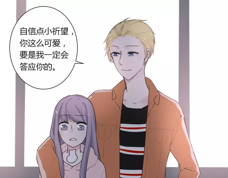第21话 面具下的样子14