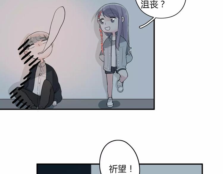 第22话 一元男友69
