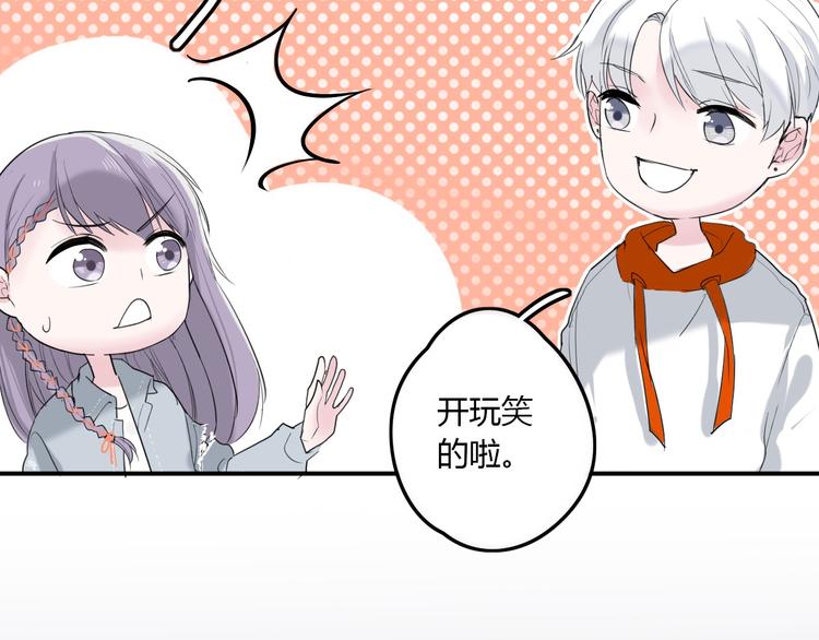 第23话 我家的密码5