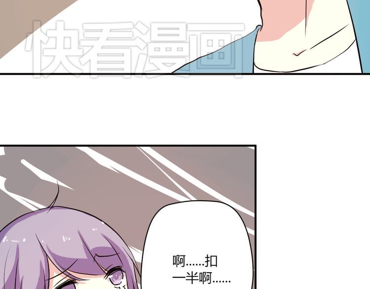 第5话 来晚了一步11