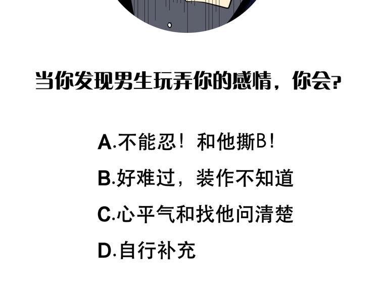 第1话 告白99