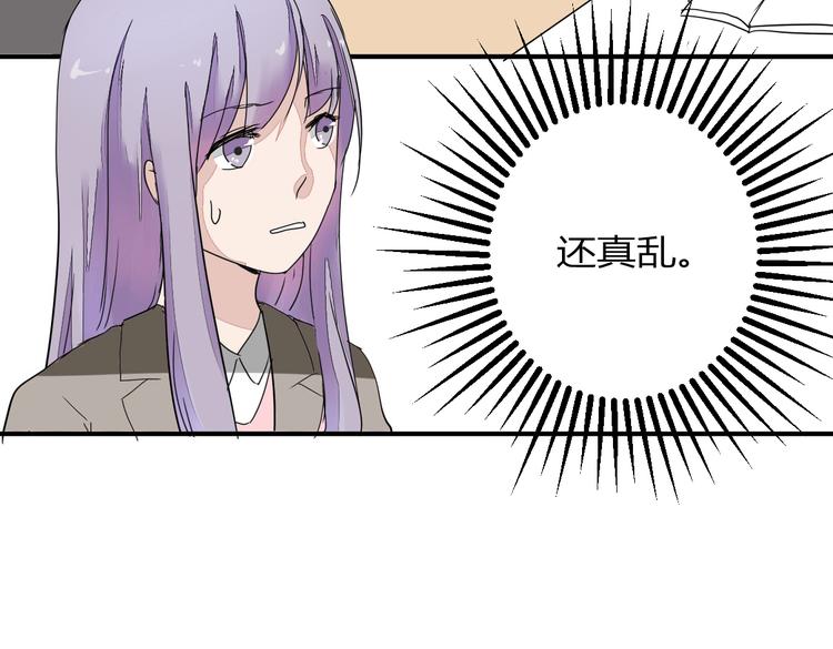 第10话 做我女朋友47