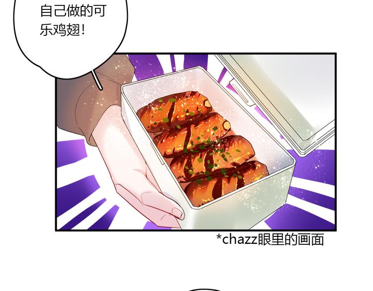 第27话 摘星46