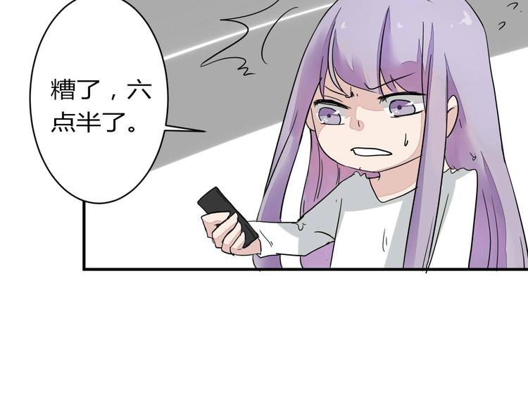 第10话 做我女朋友36