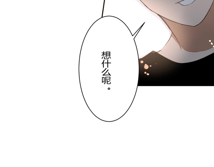 第13话 我会对你负责的！30