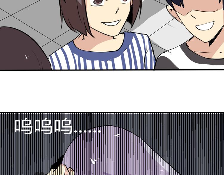 第2话 鸭店？！15