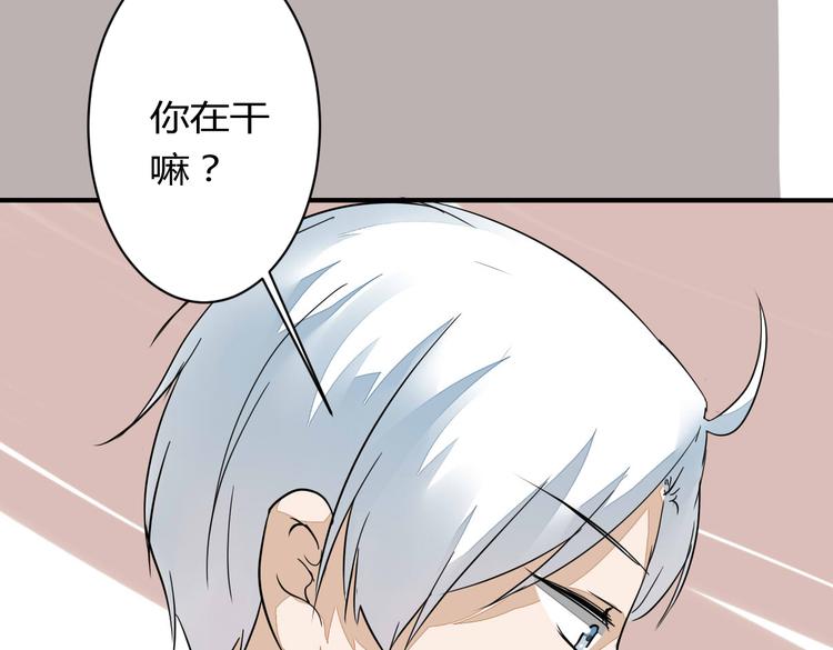 第13话 我会对你负责的！58