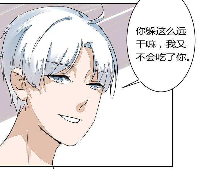 第13话 我会对你负责的！64