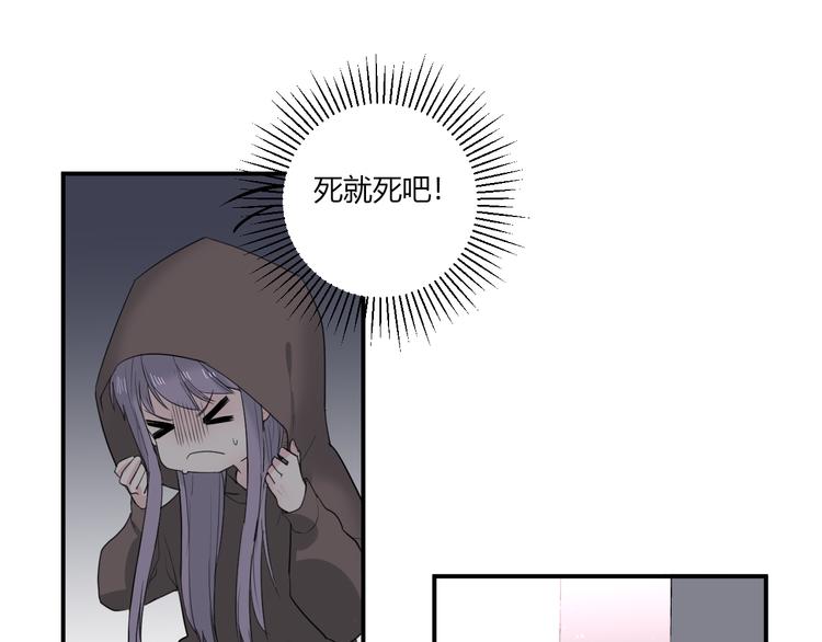 第25话 怎么是你54